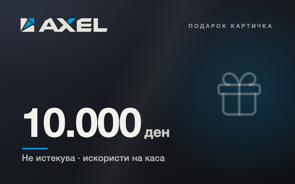 Подарок картичка 10000 ден
