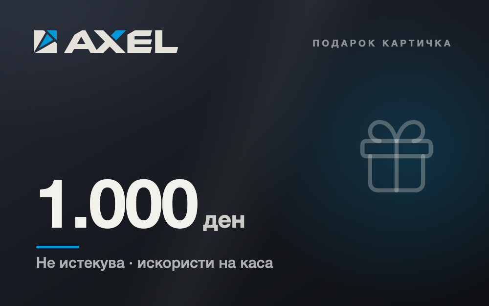 Подарок картичка 1000 ден