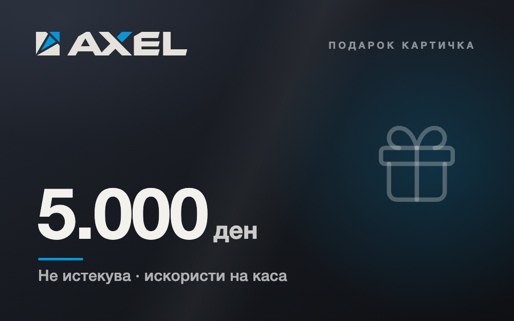 Подарок картичка 5000 ден